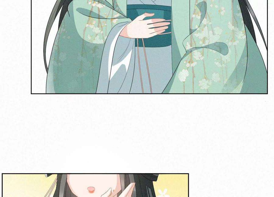 苍兰诀番外四 大冒险之朝堂篇