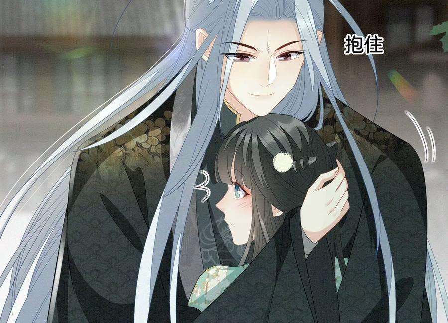 苍兰诀番外四 大冒险之朝堂篇