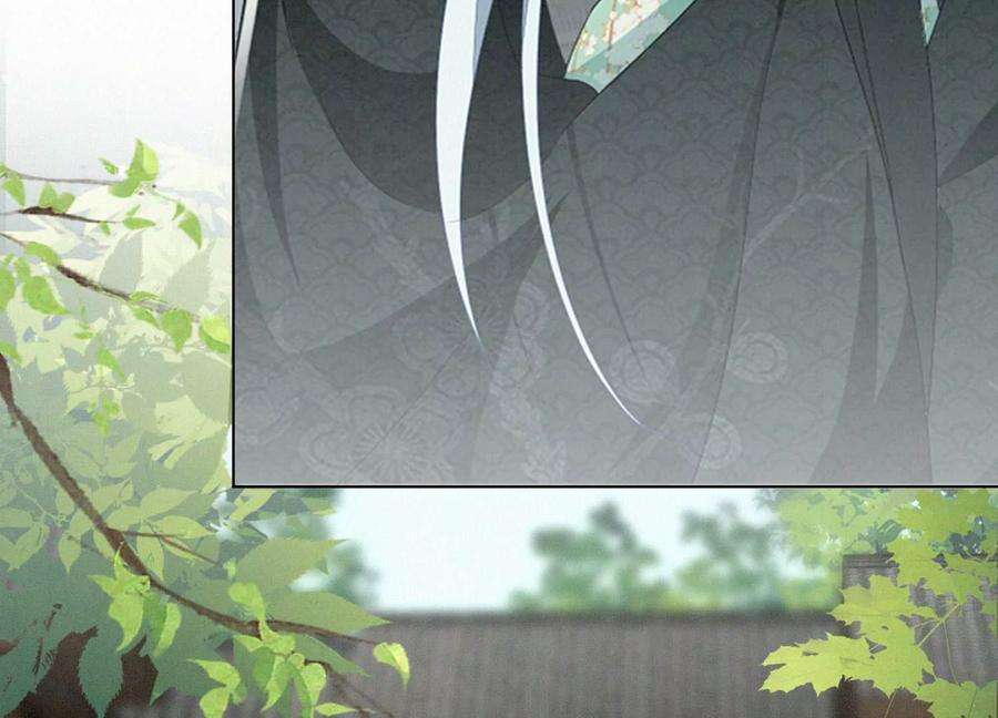 苍兰诀番外四 大冒险之朝堂篇