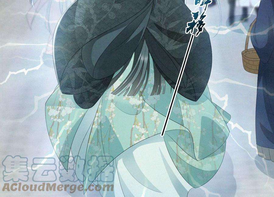 苍兰诀番外四 大冒险之朝堂篇