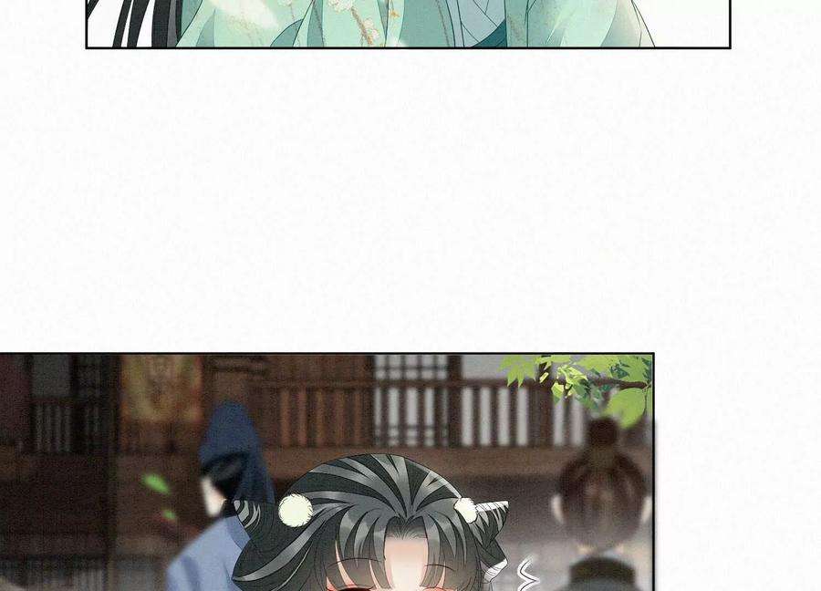 苍兰诀番外四 大冒险之朝堂篇