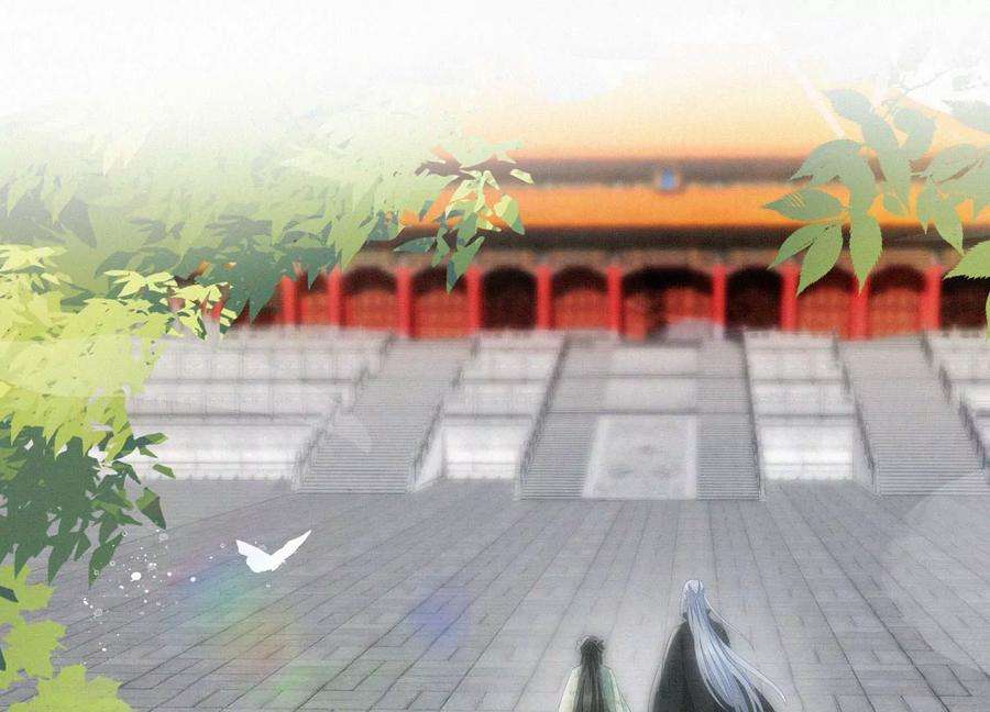 苍兰诀番外四 大冒险之朝堂篇