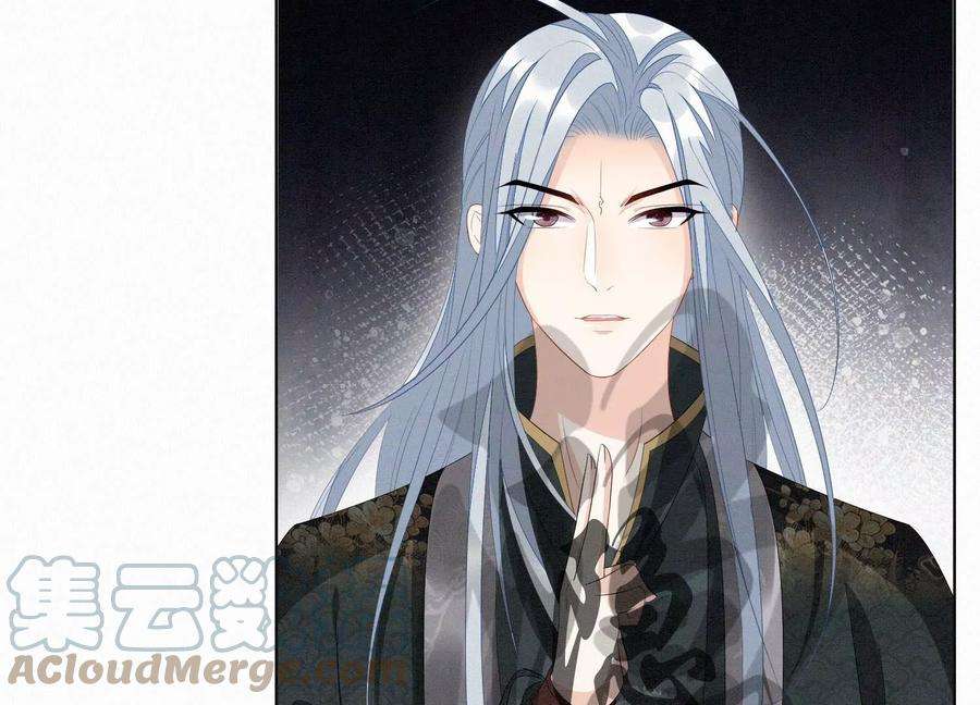 苍兰诀番外四 大冒险之朝堂篇