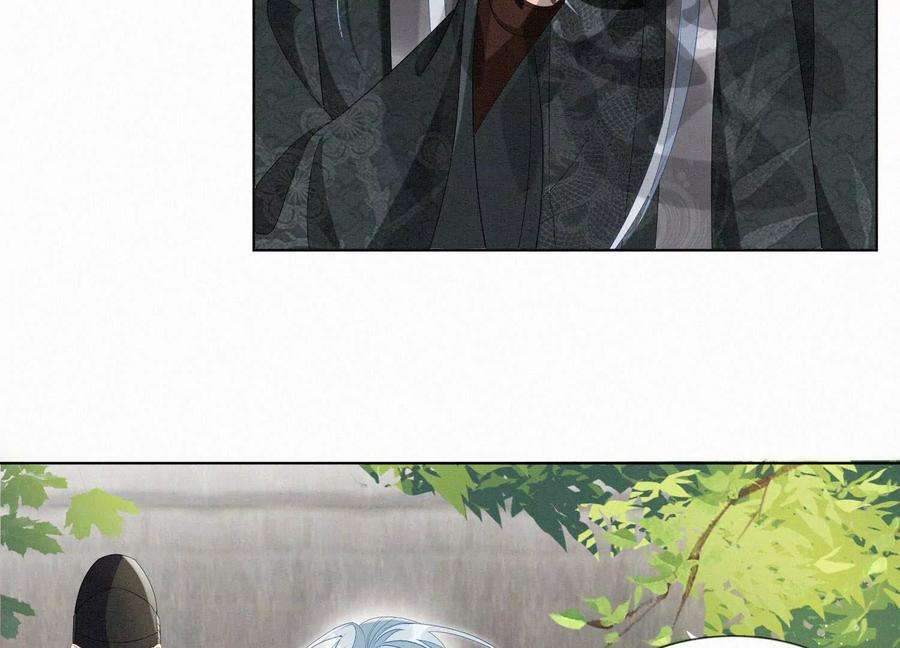 苍兰诀番外四 大冒险之朝堂篇