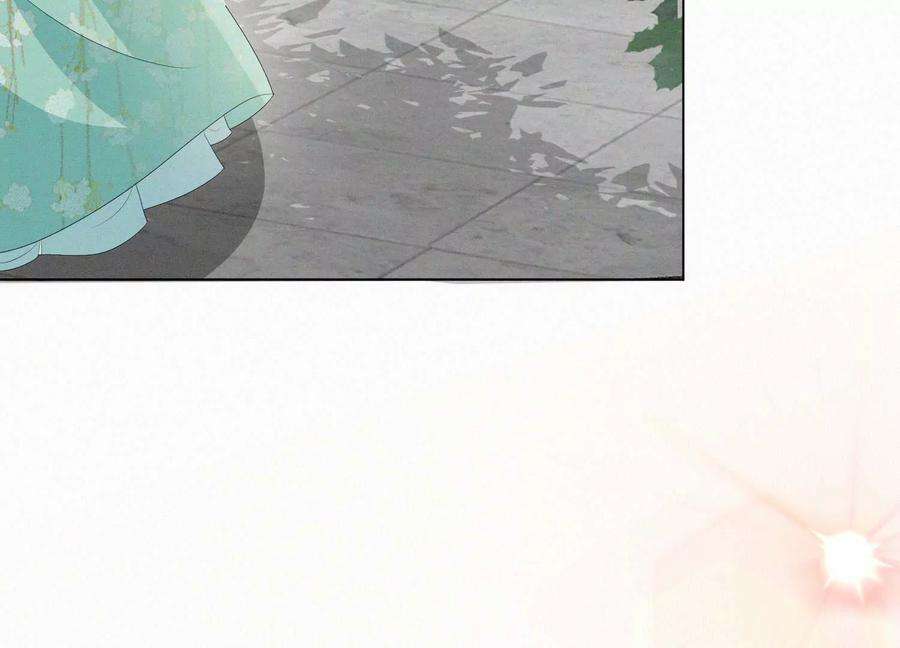 苍兰诀番外四 大冒险之朝堂篇