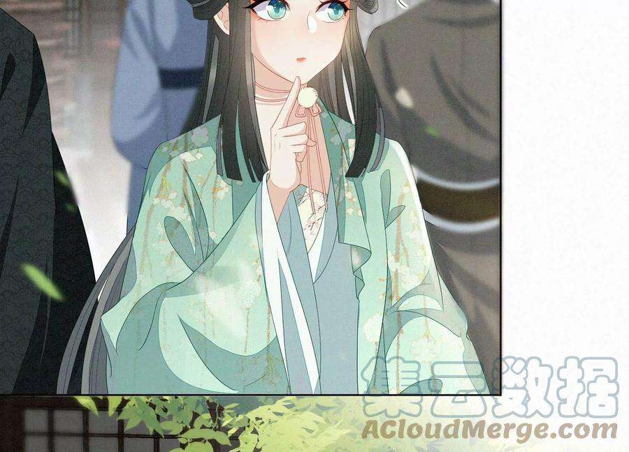 苍兰诀番外四 大冒险之朝堂篇