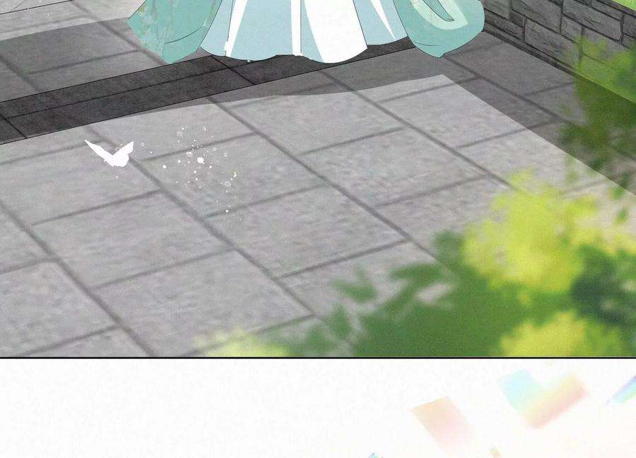 苍兰诀番外四 大冒险之朝堂篇