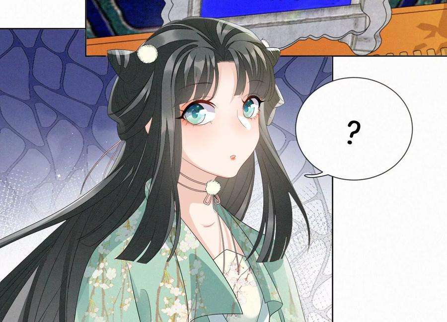 苍兰诀番外四 大冒险之朝堂篇