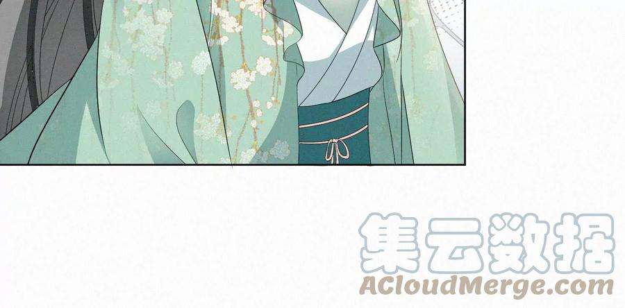 苍兰诀番外四 大冒险之朝堂篇