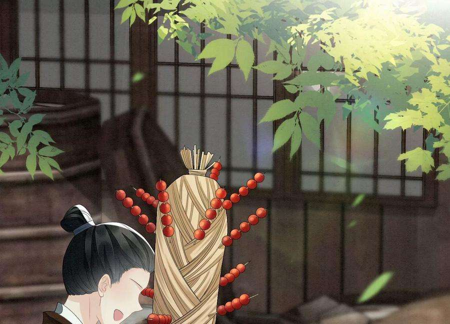 苍兰诀番外四 大冒险之朝堂篇