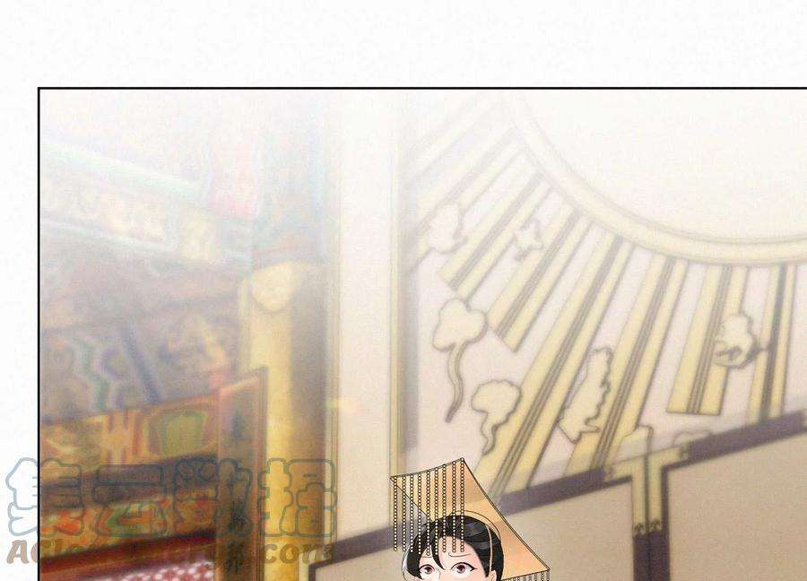 苍兰诀番外四 大冒险之朝堂篇