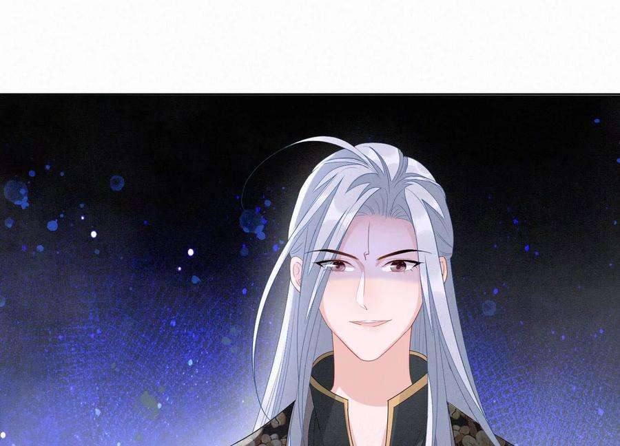 苍兰诀番外四 大冒险之朝堂篇