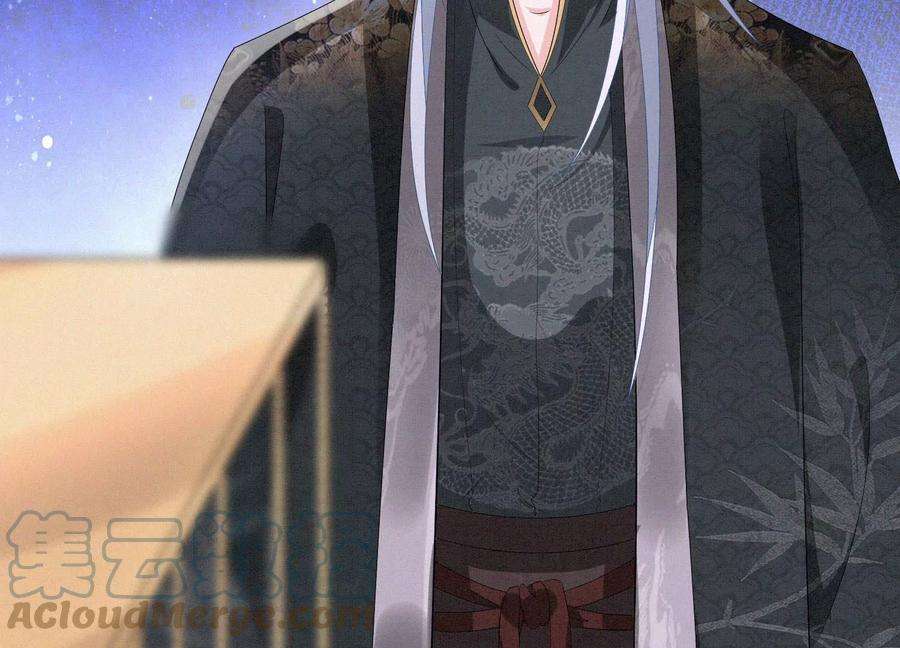 苍兰诀番外四 大冒险之朝堂篇