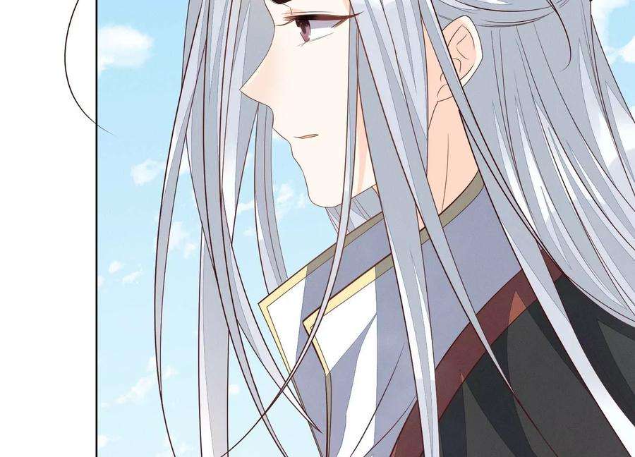 苍兰诀番外五 大冒险之江湖篇