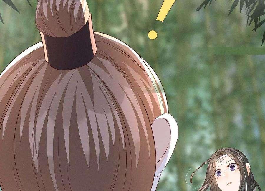 苍兰诀番外五 大冒险之江湖篇