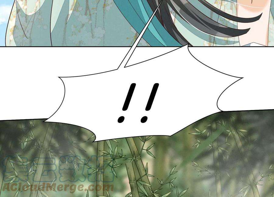 苍兰诀番外五 大冒险之江湖篇