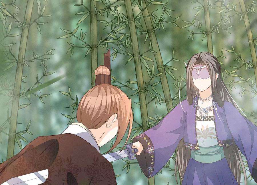 苍兰诀番外五 大冒险之江湖篇