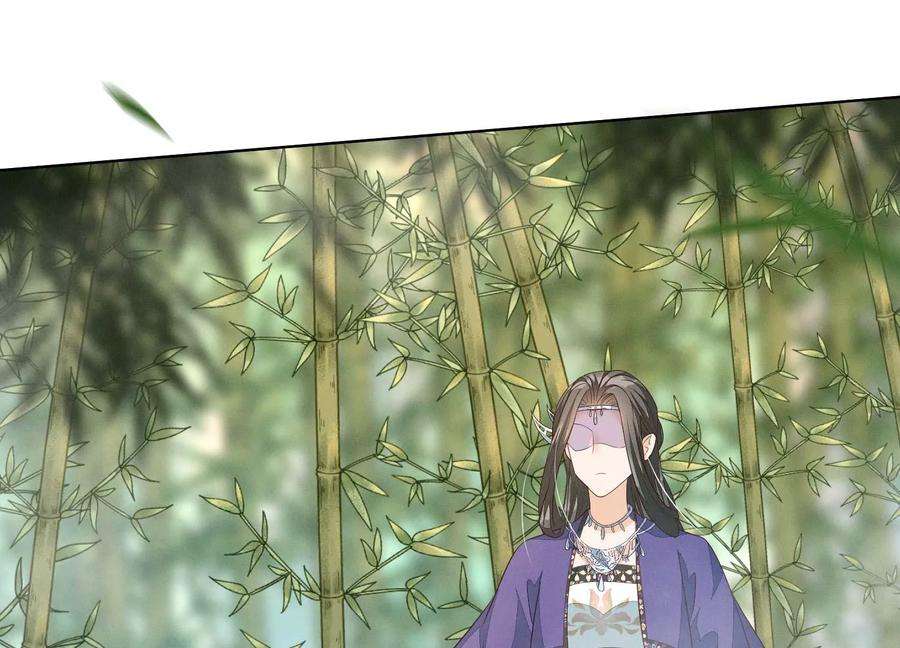 苍兰诀番外五 大冒险之江湖篇