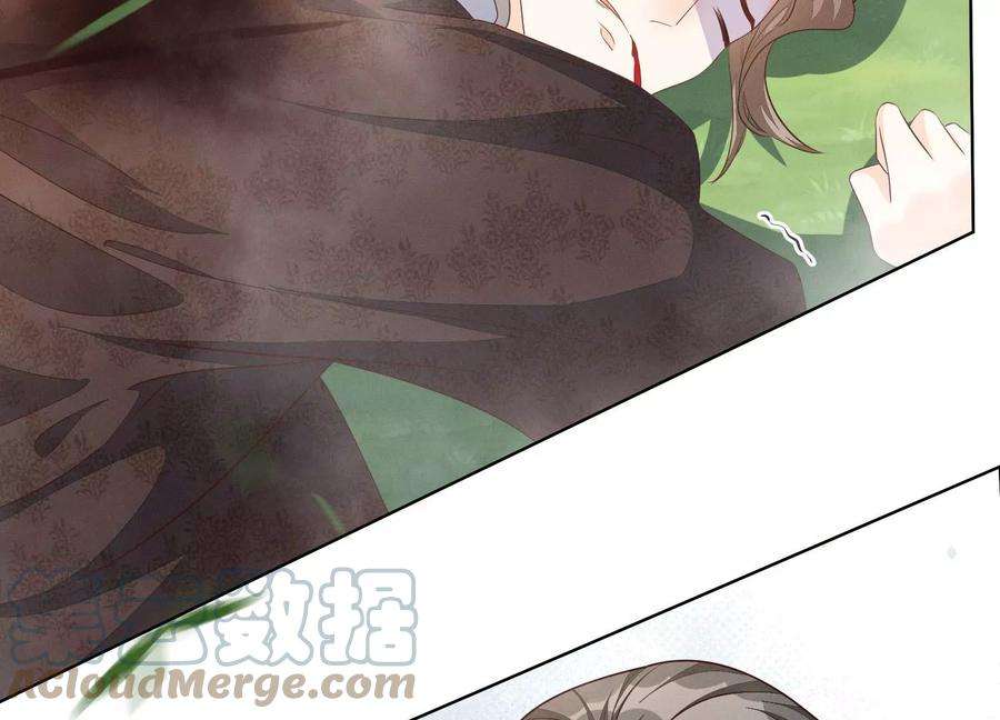 苍兰诀番外五 大冒险之江湖篇