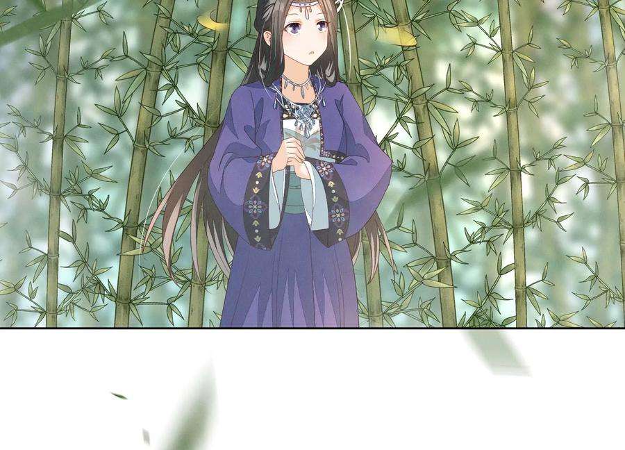 苍兰诀番外五 大冒险之江湖篇