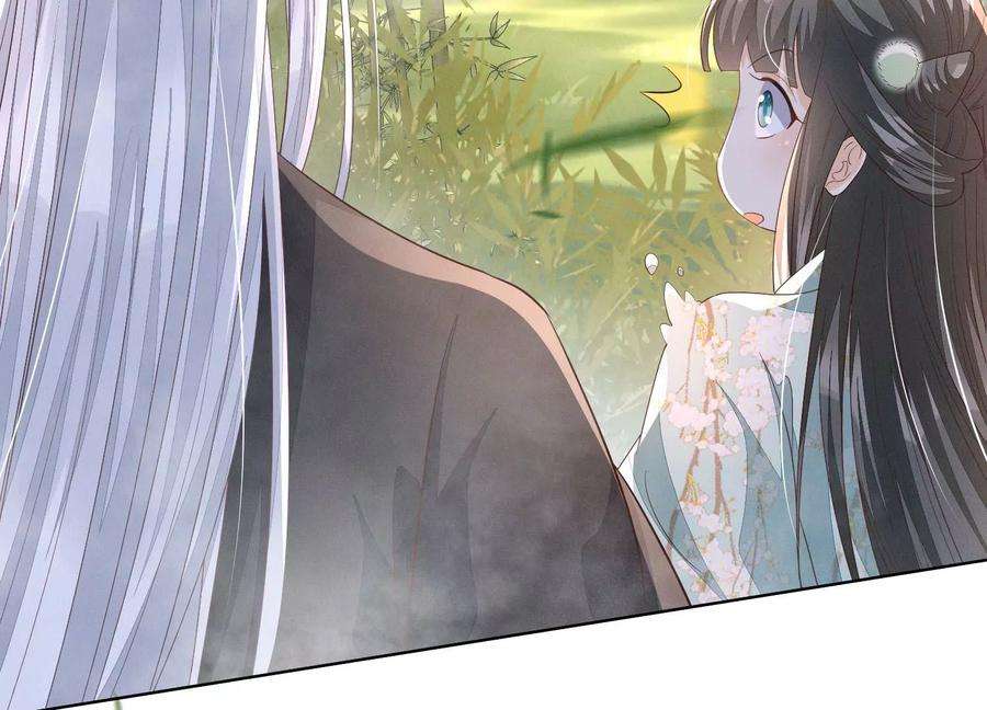 苍兰诀番外五 大冒险之江湖篇