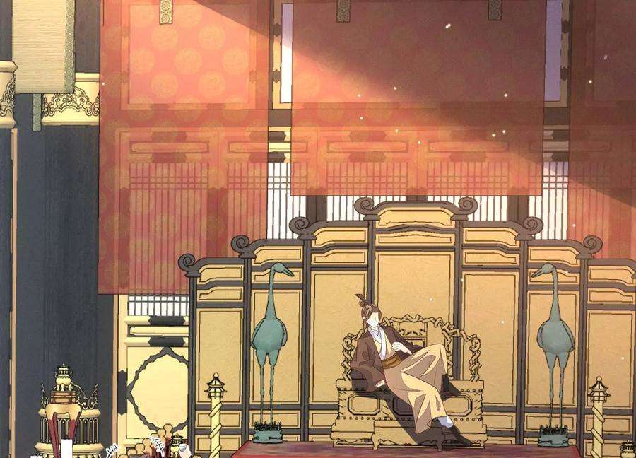 苍兰诀番外五 大冒险之江湖篇