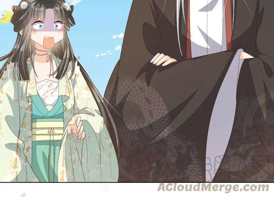 苍兰诀番外五 大冒险之江湖篇