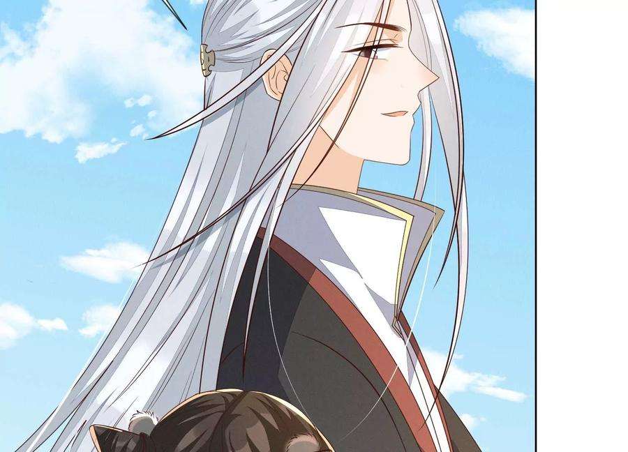 苍兰诀番外五 大冒险之江湖篇