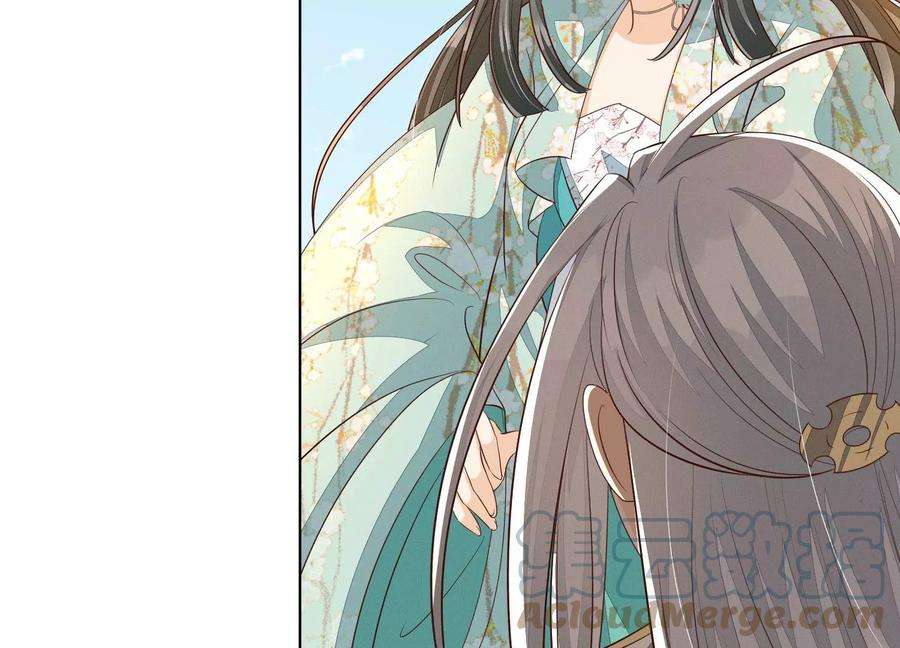 苍兰诀番外五 大冒险之江湖篇