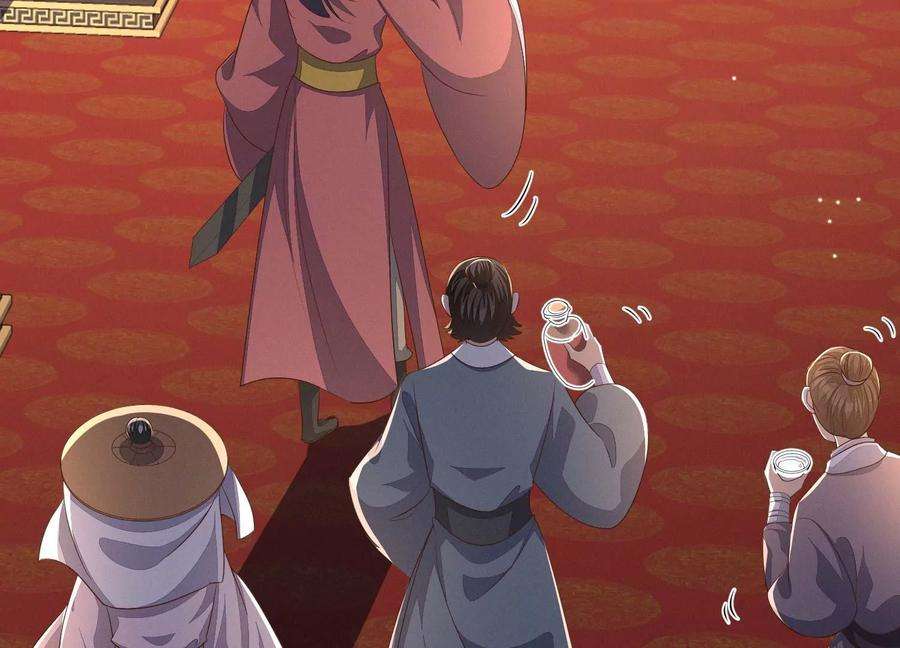 苍兰诀番外五 大冒险之江湖篇