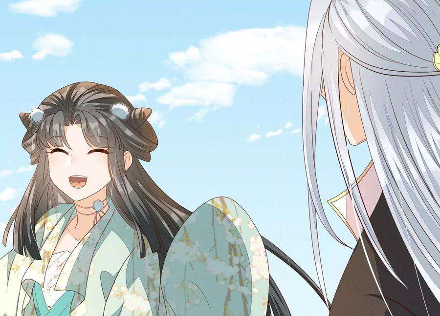 苍兰诀番外五 大冒险之江湖篇