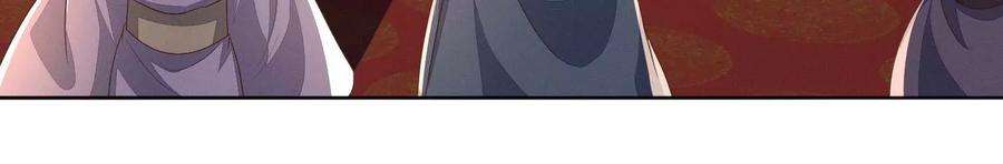 苍兰诀番外五 大冒险之江湖篇