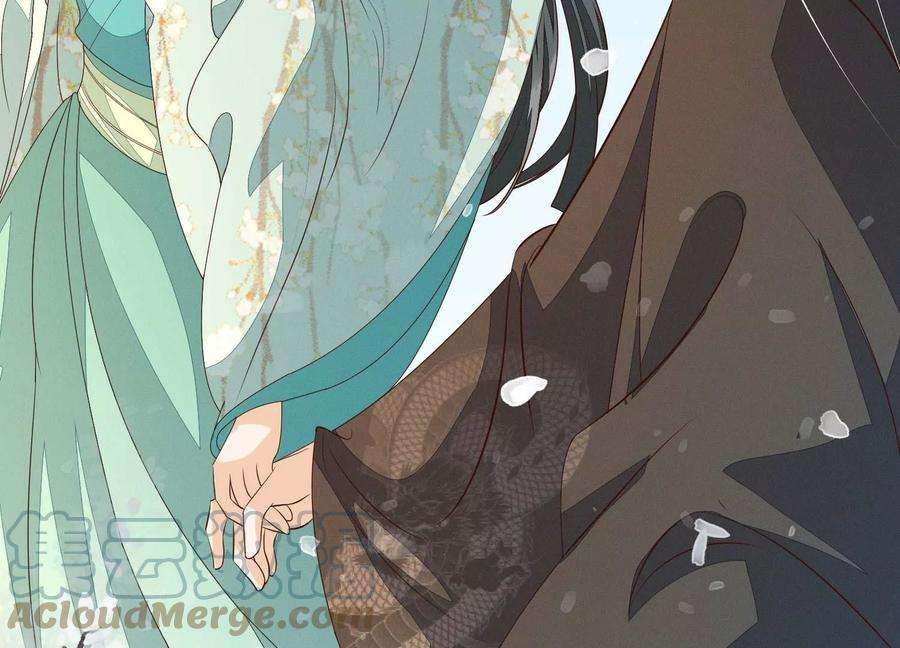 苍兰诀番外五 大冒险之江湖篇