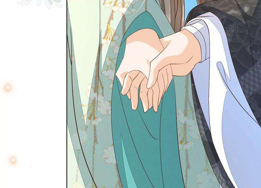 苍兰诀番外五 大冒险之江湖篇