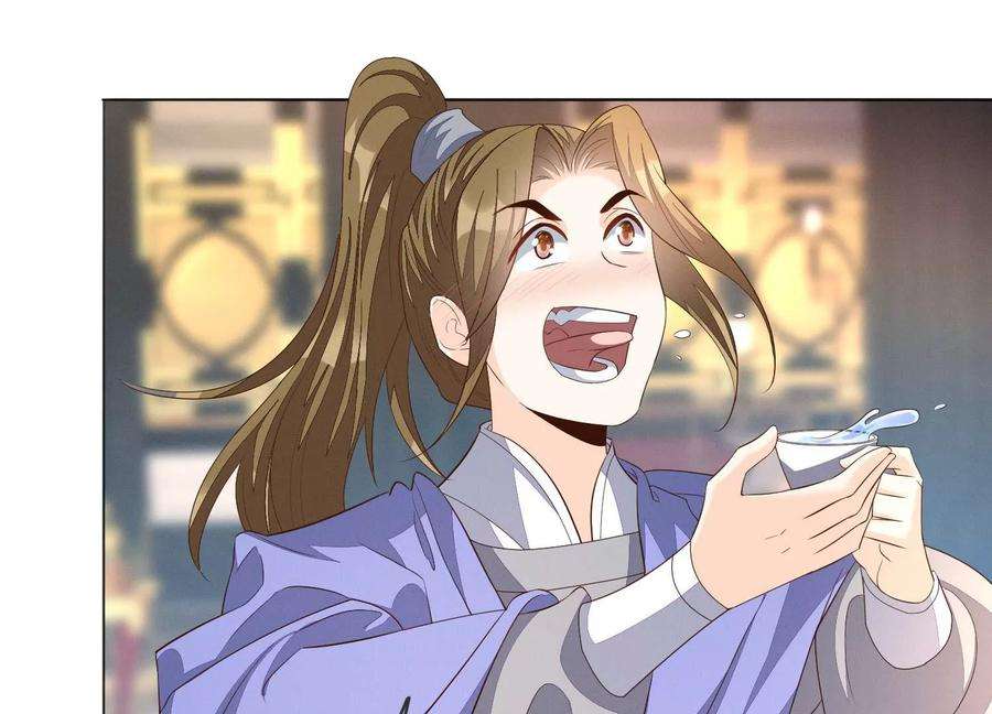 苍兰诀番外五 大冒险之江湖篇