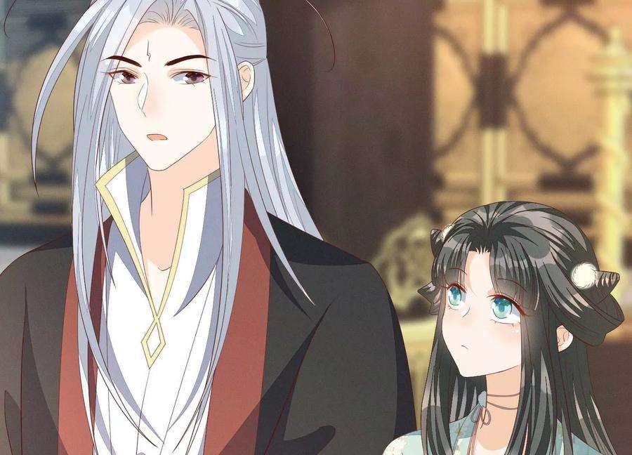 苍兰诀番外五 大冒险之江湖篇