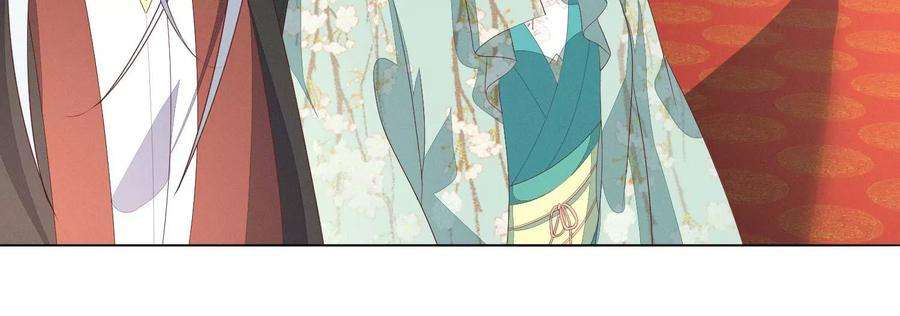 苍兰诀番外五 大冒险之江湖篇