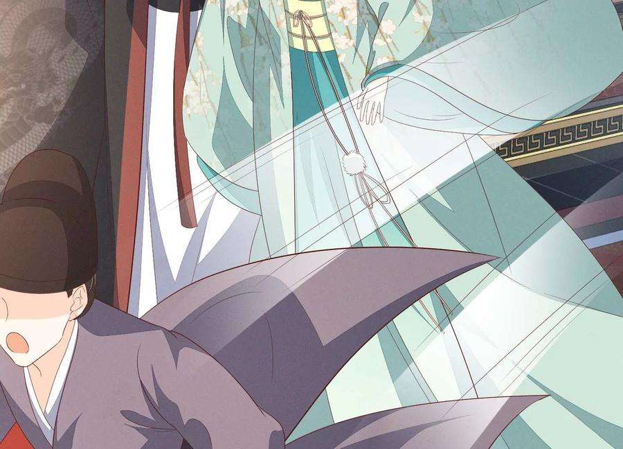 苍兰诀番外五 大冒险之江湖篇