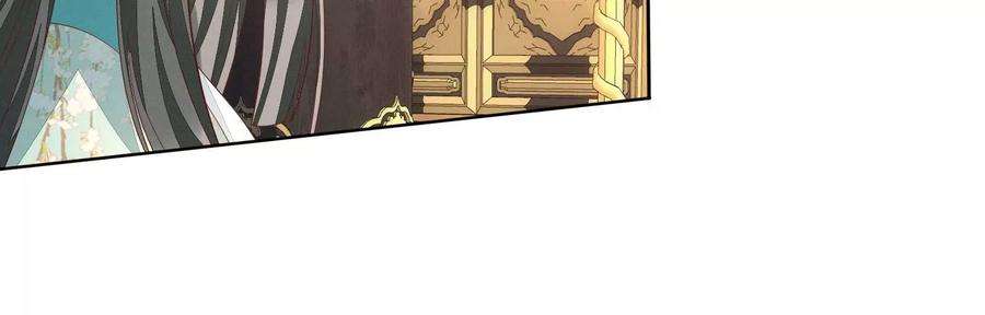 苍兰诀番外五 大冒险之江湖篇