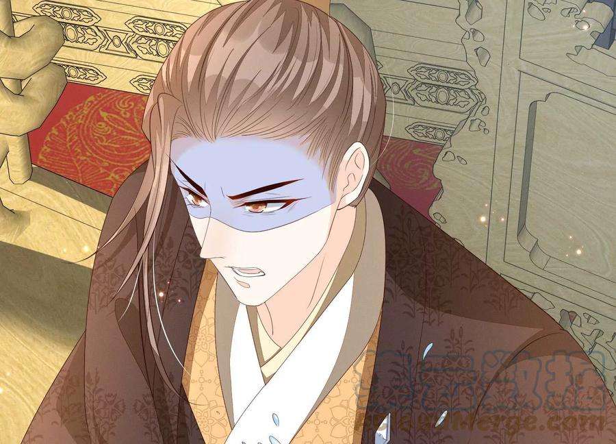 苍兰诀番外五 大冒险之江湖篇