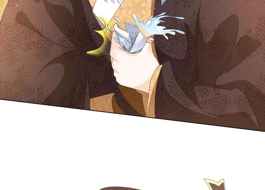 苍兰诀番外五 大冒险之江湖篇