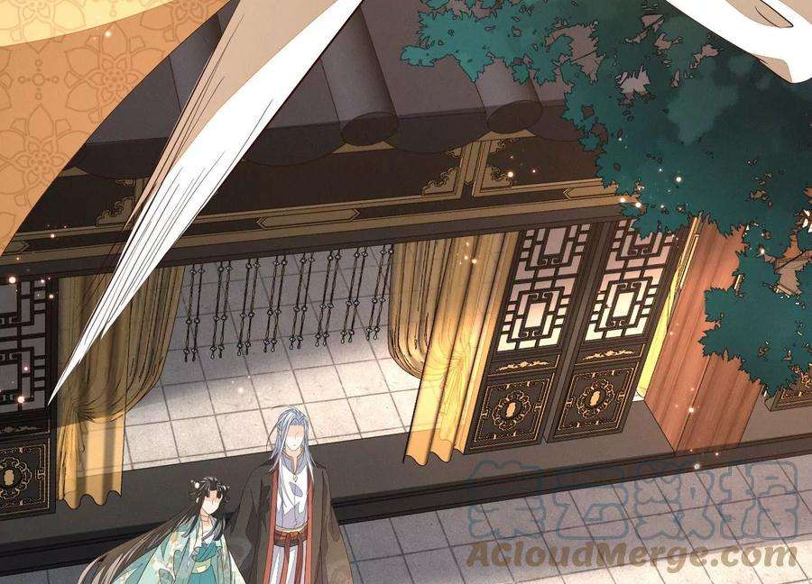 苍兰诀番外五 大冒险之江湖篇