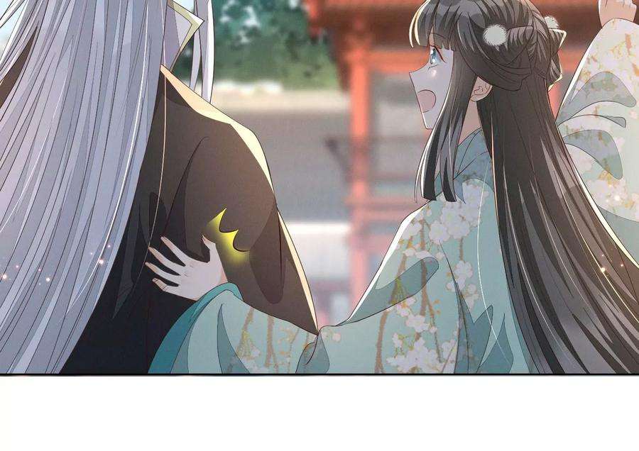 苍兰诀番外五 大冒险之江湖篇