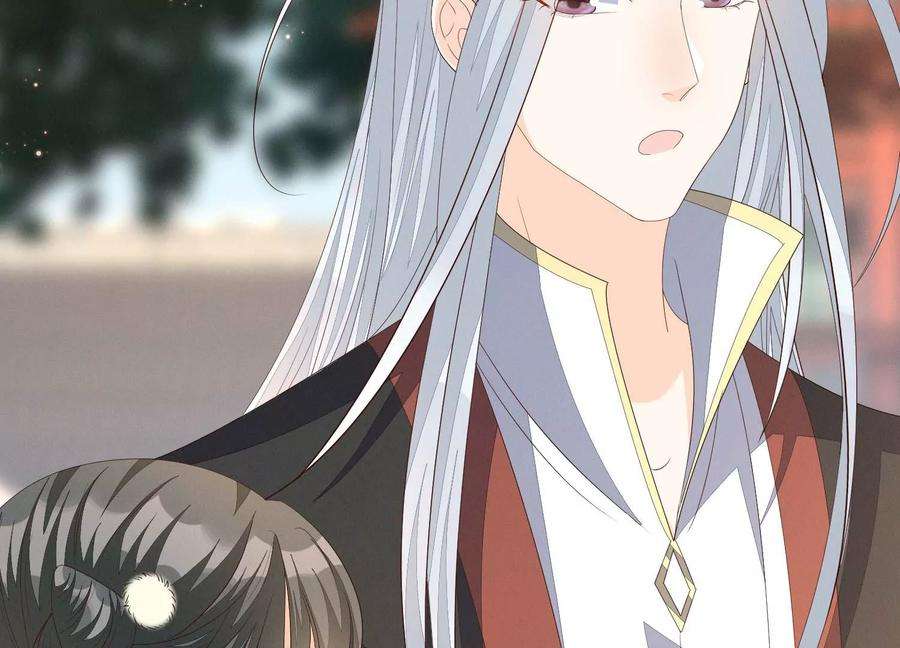 苍兰诀番外五 大冒险之江湖篇