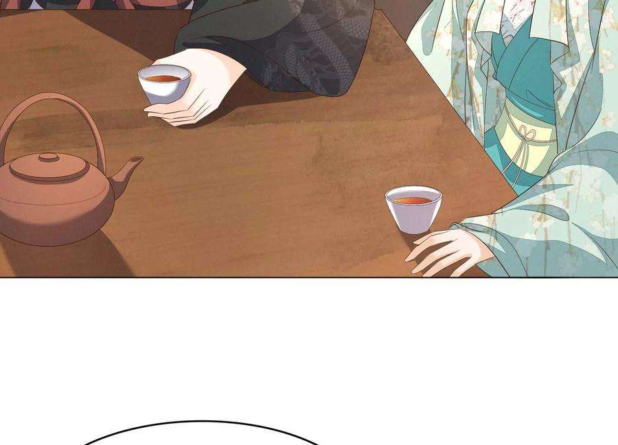 苍兰诀番外五 大冒险之江湖篇