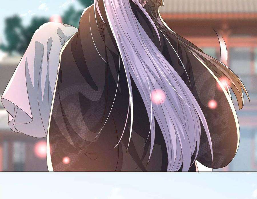 苍兰诀番外五 大冒险之江湖篇