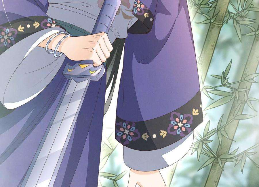 苍兰诀番外五 大冒险之江湖篇