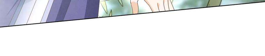 苍兰诀番外五 大冒险之江湖篇