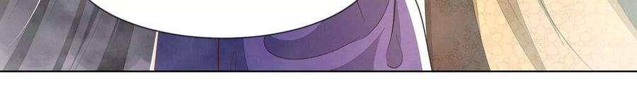 苍兰诀番外五 大冒险之江湖篇