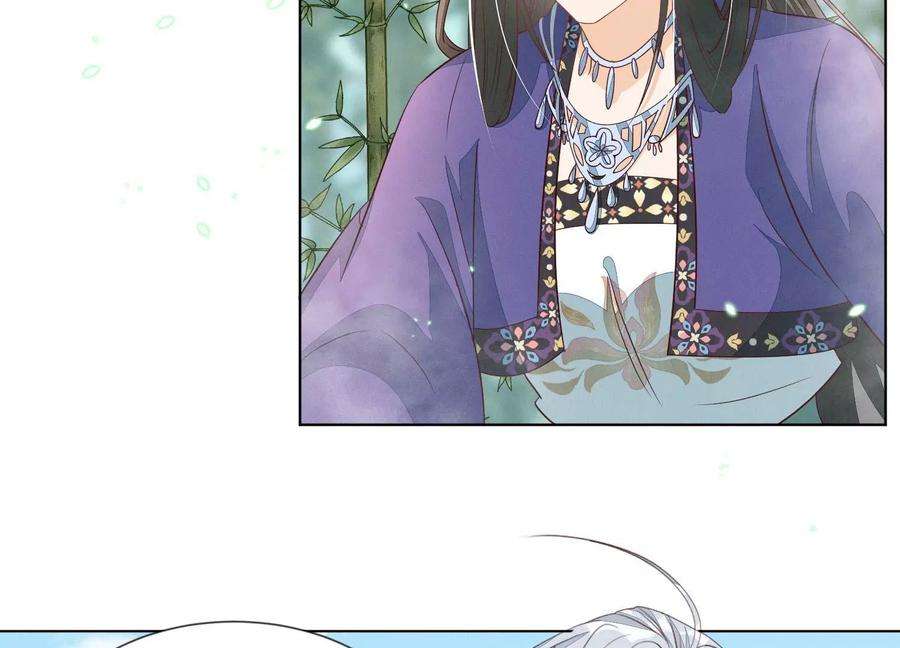 苍兰诀番外五 大冒险之江湖篇